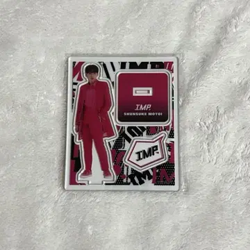 모토이 슌스케 IMP. 오리지널 아크릴 스탠드