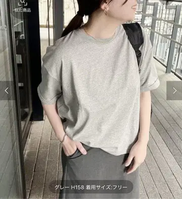 땀 얼룩 방지 천축 빅 T 그레이