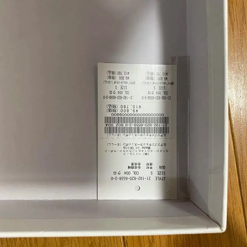 2번째 상품 이미지