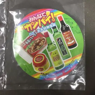 메가하우스 모두 함께 건배! 간편함 무국적