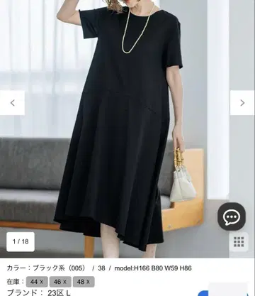 23구 드라이 코튼 저지 불규칙한 밑단 원피스 44 블랙 새상품