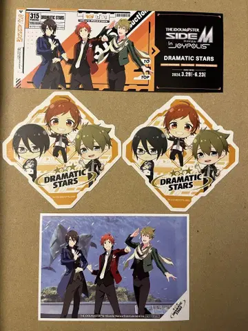 SideM 도라스타 조이폴리스 씨파라 혜택 스티커