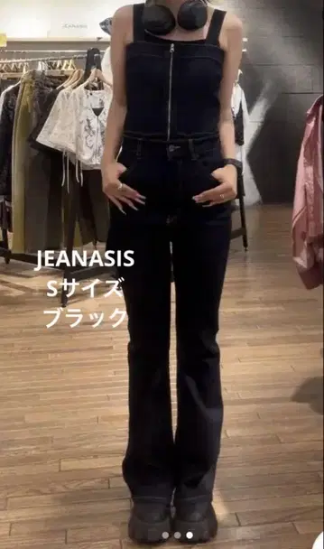 [ JEANASIS ] 데님 살로펫 블랙