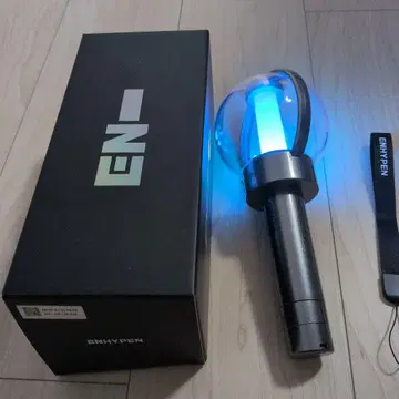 ENHYPEN 응원봉