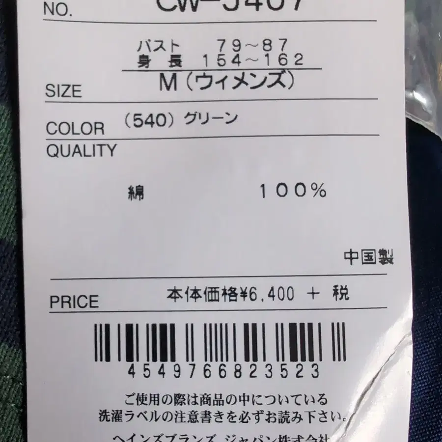11번째 상품 이미지