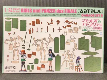 카이요도 1/24 ARTPLA 차고 세트 [B]