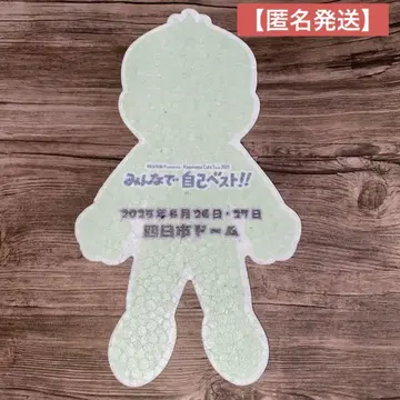 오다 카즈마사 모두 함께 셀프 베스트 욧카이치 돔 플라이 오다 씨 1장