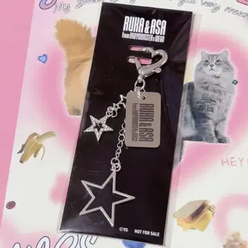 BABYMONSTER RUKA&ASA WEGO 콜라보 키링 베이비몬스터