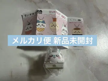 치이카와 쿠라스시 모몽가 피규어 키링