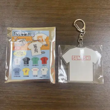 하이큐!! 티셔츠 키링 오이카와 토오루