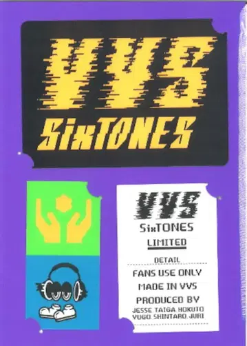 SixTONES 24년 VVS 투어 스티커