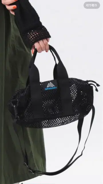 그레고리 빔즈 별주 메쉬 PONY BAG 미사용품