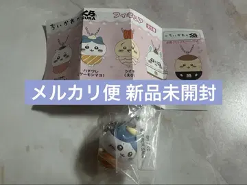 치이카와 (먼작귀) 하치와레 쿠라스시 피규어 키링