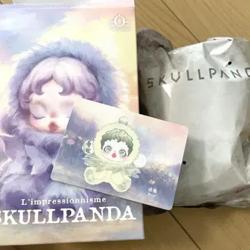 SKULLPANDA L'impressionnisme POND