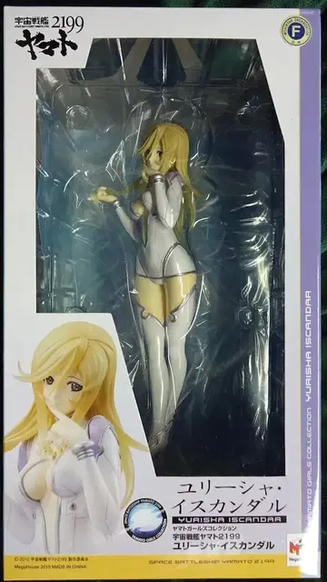 메가하우스 야마토 걸 컬렉션 유리샤 이스칸달 PVC