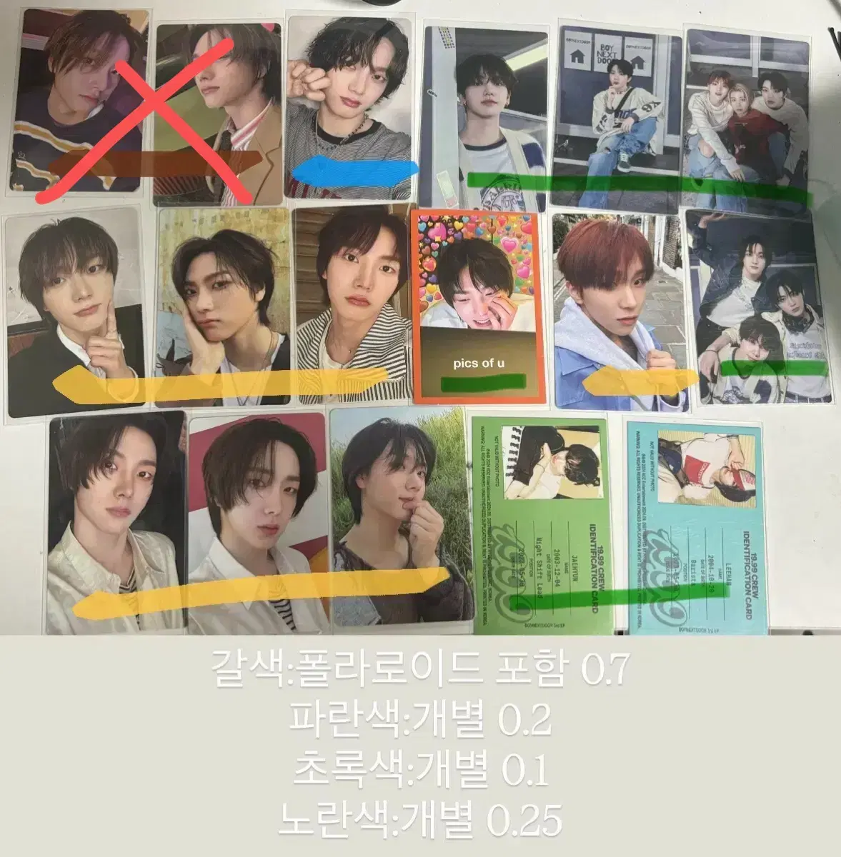 Bulk 1.0) Boynextdoor boynextdoor photocard poca Park Sungho Myung Jaehyun Kim Woonhak