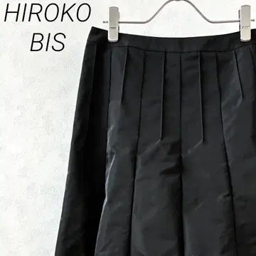 HIROKO BIS 롱 스커트 플레어 심플 안감 부착, 깔끔한 스타일