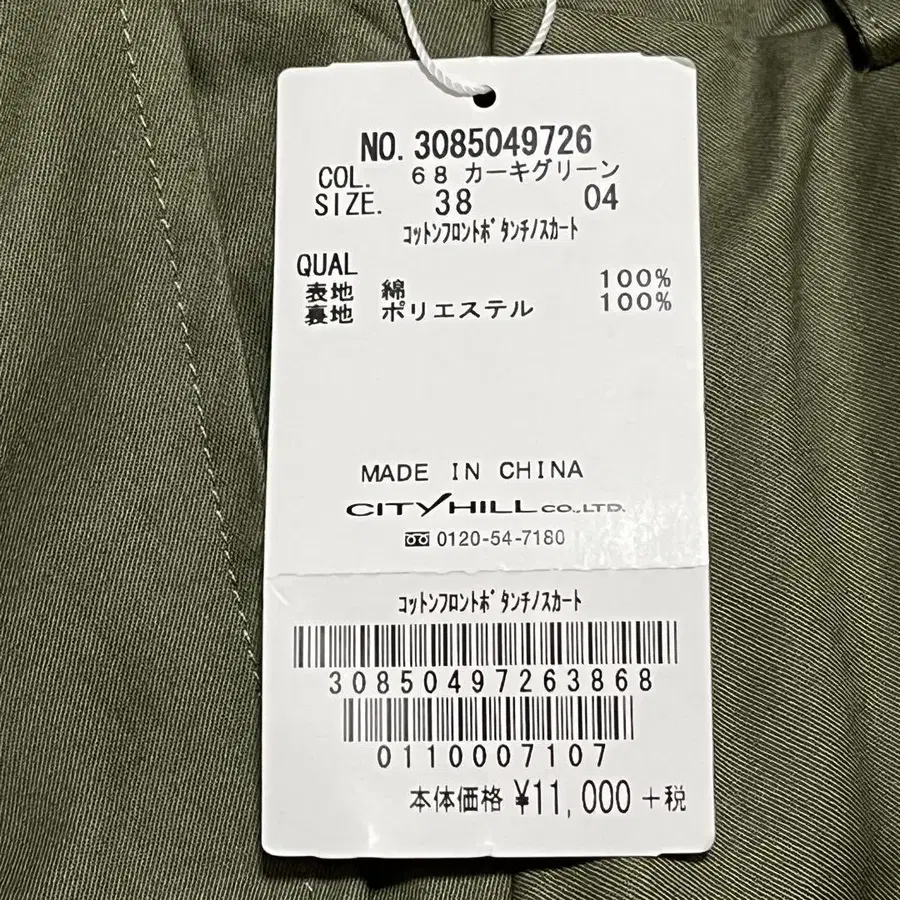 12번째 상품 이미지