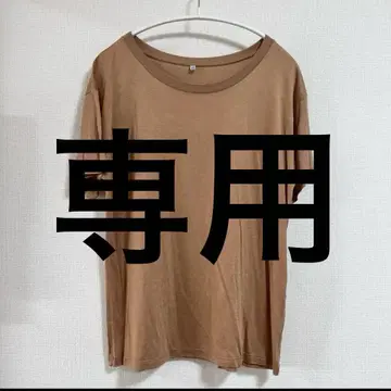 BASERANGE 베이스 레인지 LOOSE TEE XS 미사용 새상품