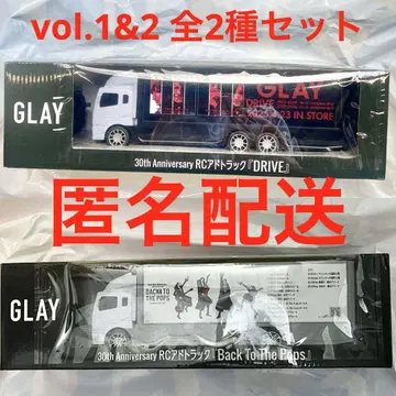 GLAY GiGO 30th RC 광고 트랙 vol.1&2 전 2종