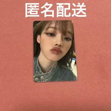 aespa 팬 미팅 랜트 트레이딩 카드 윈터