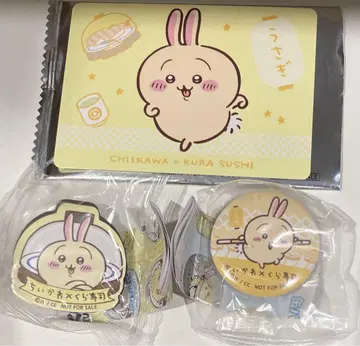 치이카와 쿠라스시 토끼 3개 세트