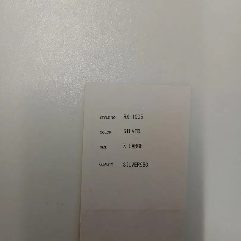 8번째 상품 이미지