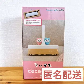 치이카와 (먼작귀) 롤링 클리너