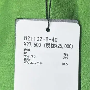 7번째 상품 이미지