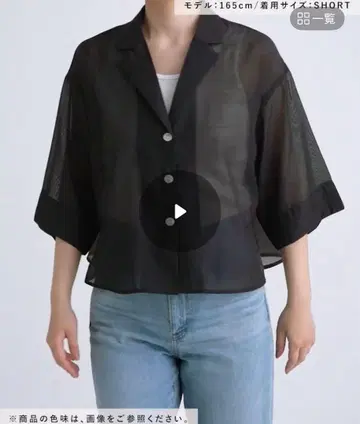 시라키킨 셔츠 SS/블랙 숏 기장