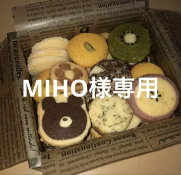 핸드메이드 커버