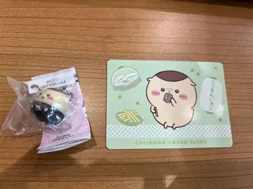 치이카와 쿠라스시 콜라보 카드 밤만쥬 마스코트