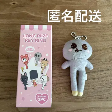 롱 리이즈 키링 송연드림