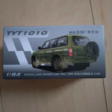 도요타 랜드 크루저 LC80 1994 1/64