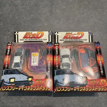 머리글자 D 핸즈프리 마이크 넥스트랩 2개 세트 AE86 FC3S