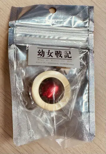 유녀전기 엘레니움95식 펜던트 탑