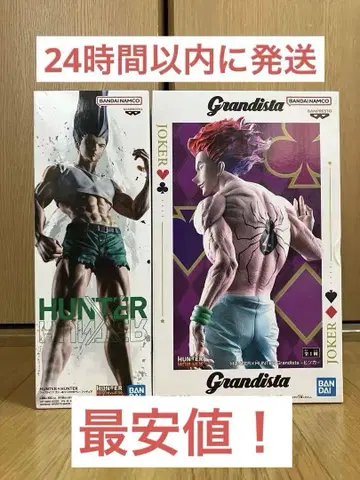 헌터헌터 피그라이프 곤 Grandista 히소카 피규어