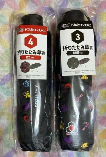 도즈루사 엔터테인먼트 복권 접이식 우산 2종