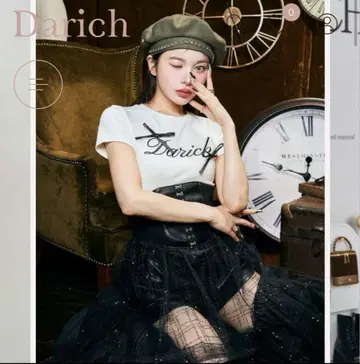 Darich 리본 로고 티셔츠
