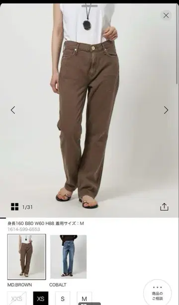upper hights 어퍼 하이츠 데님