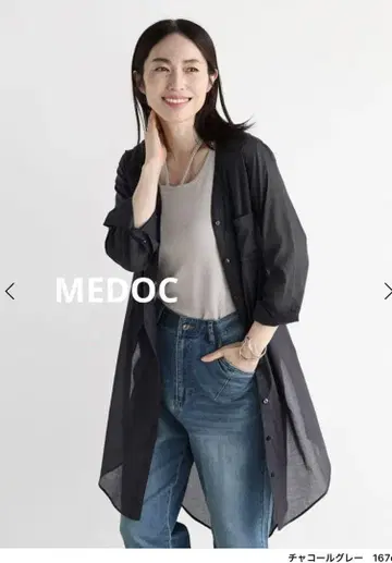 스콧 클럽 MEDOC 코튼 롱 셔츠