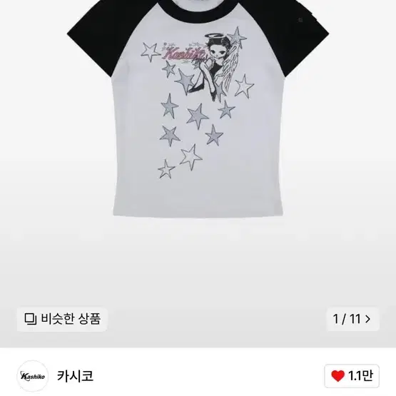 【韓国 NYXX】14 OFF SHOULER TEE MUSINSA | NYXX 14 OFF SHOULER TEE BLACK