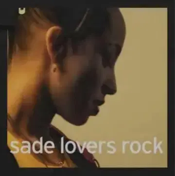 샤데이 T셔츠 Sade Lovers Rock 재즈 서울