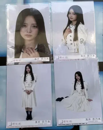 사쿠라자카46 12th 봉입 아사이 코노미 컴프