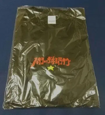 Yoneda 2000 티셔츠 L 사이즈