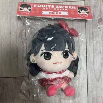 FRUITSZIPPER 츠키아시 아메노 치비누이