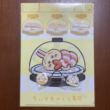 치이카와 쿠라스시 토끼