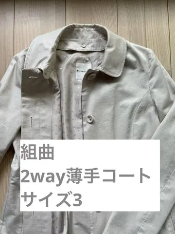 쿠미쿄쿠 코트 XL 사이즈 3 kumikyoku