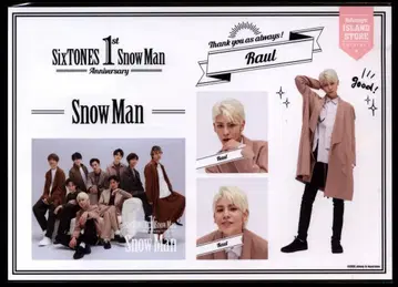 Snow Man 1st Anniversry 라울 스티커 세트