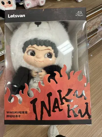 Letsvan WAKUKU 봉제 인형
